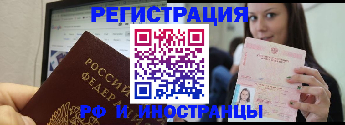 где прописаться в Зернограде